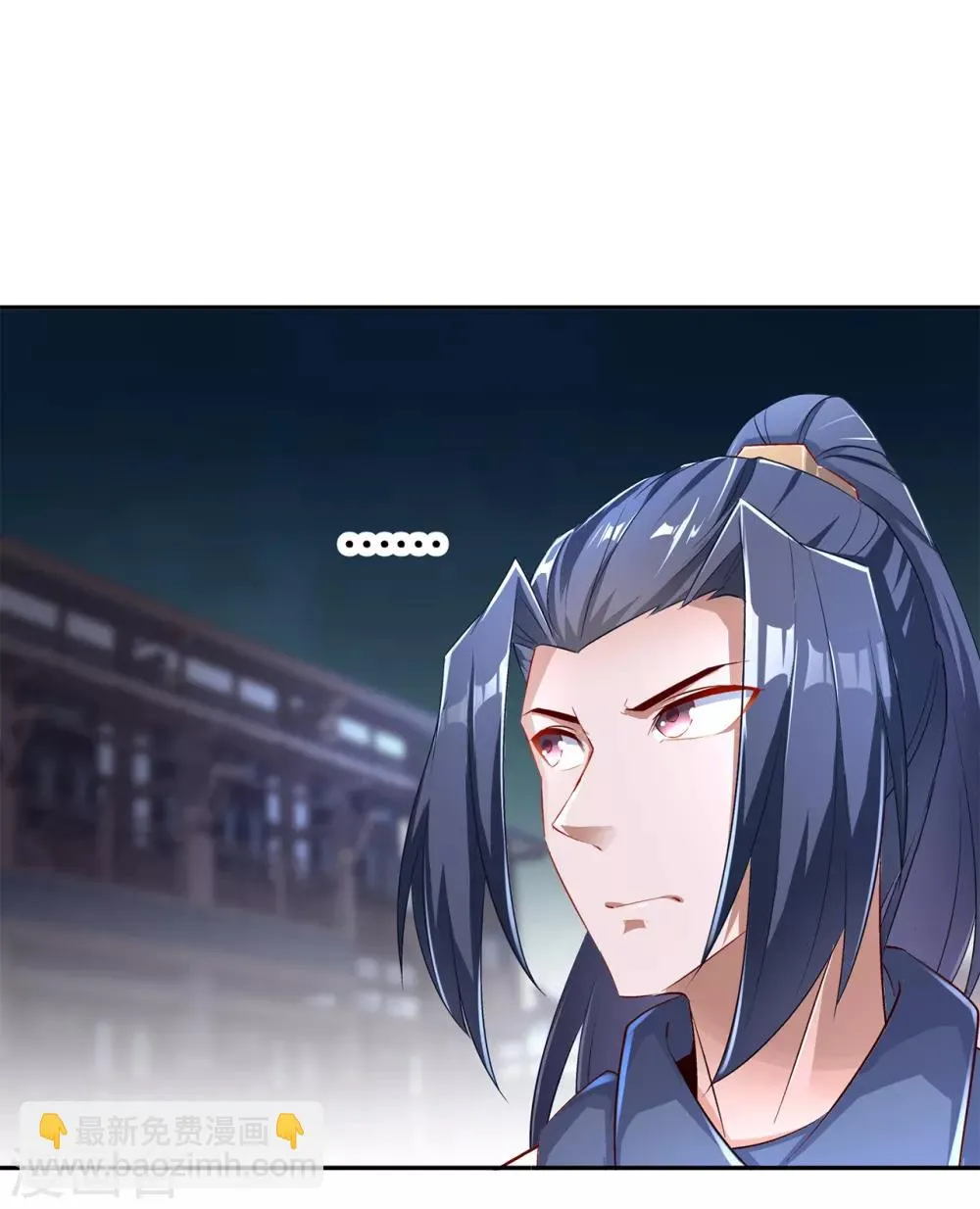 第85话 燕云帝国第一个男人 第17页