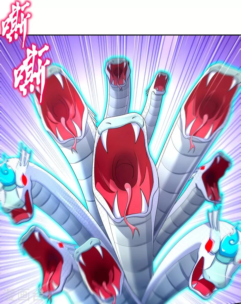 第80话 蛇海 第30页