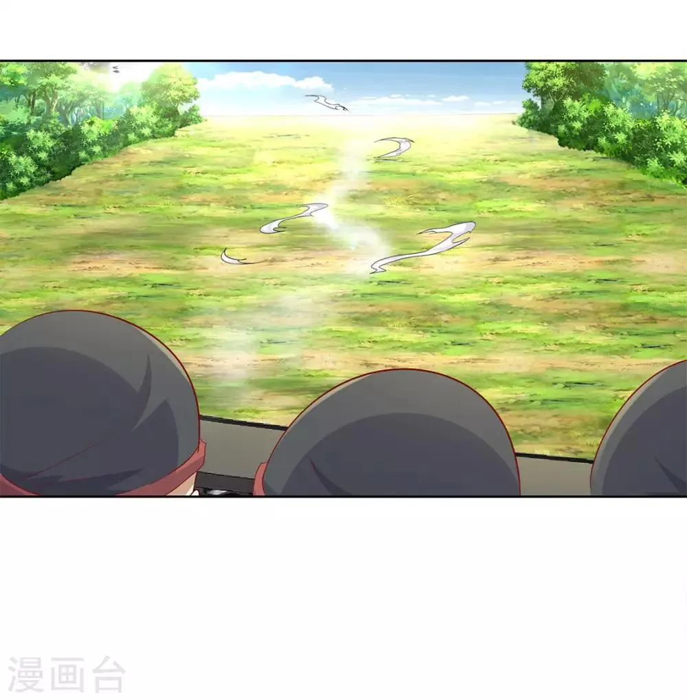 第3话 白马王子 第12页