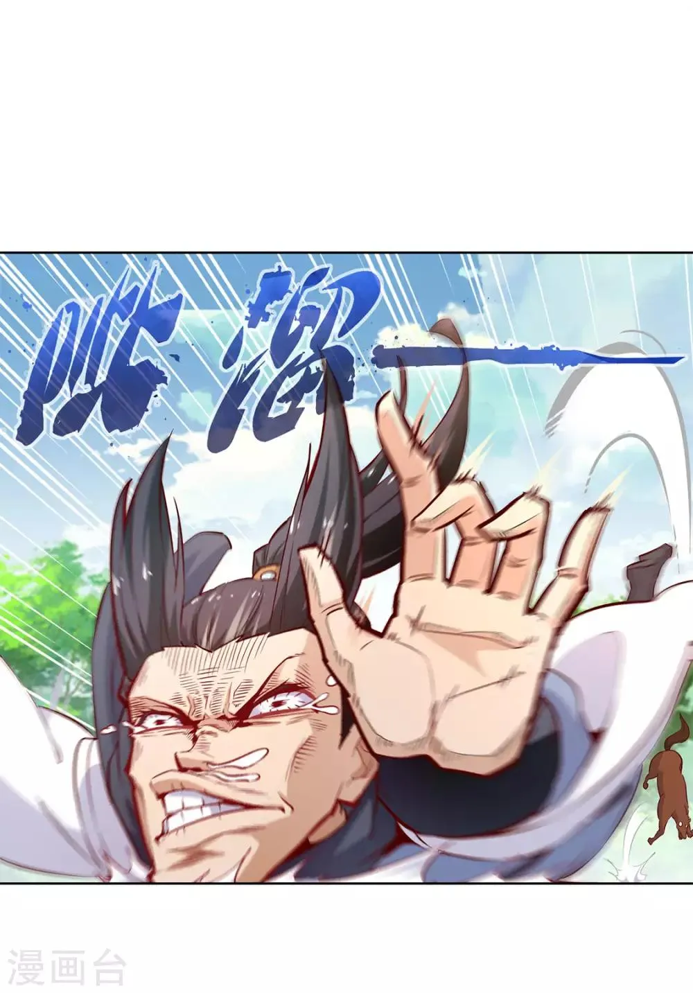 第3话 白马王子 第25页