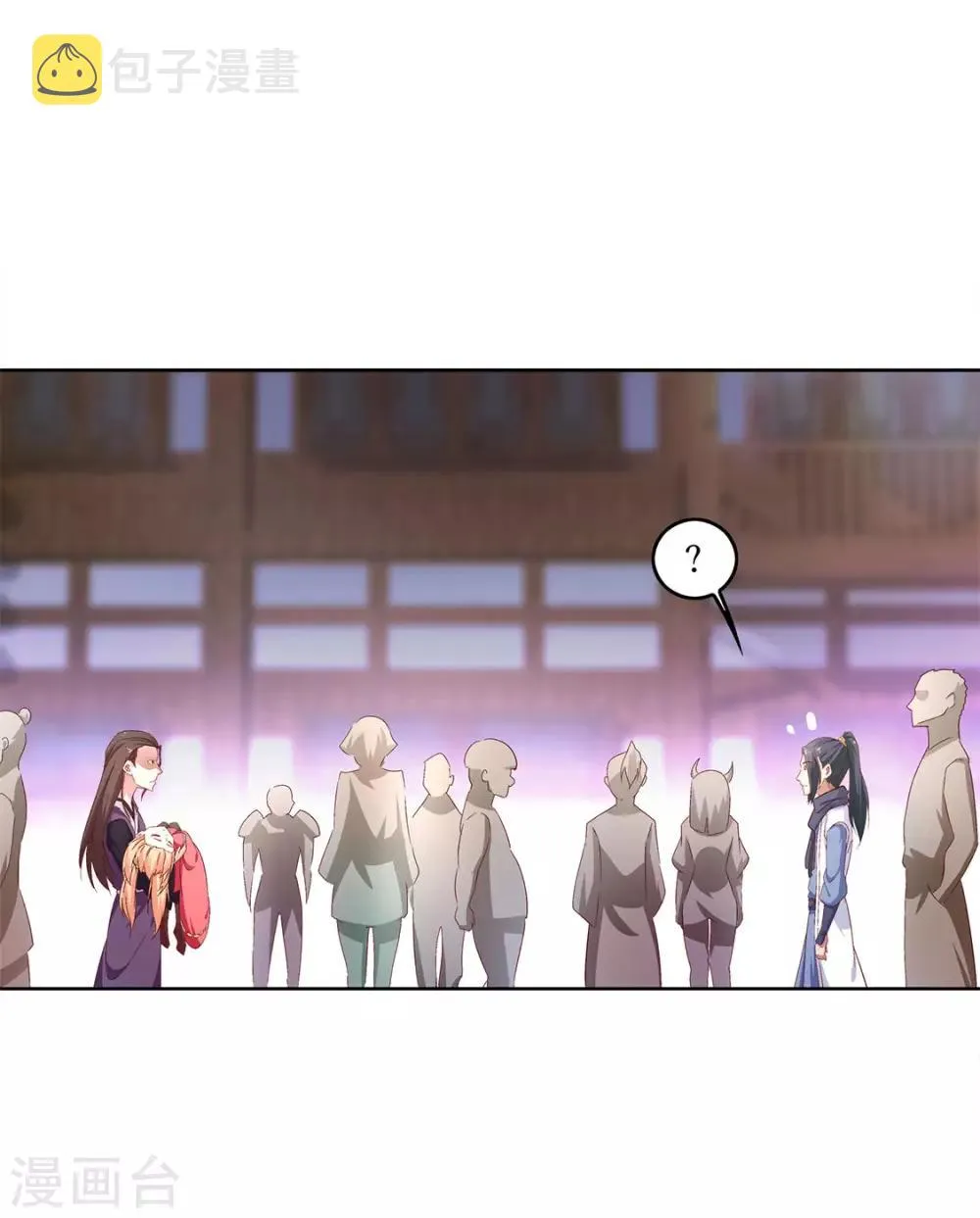 第5话 小女子这厢非礼了 第30页
