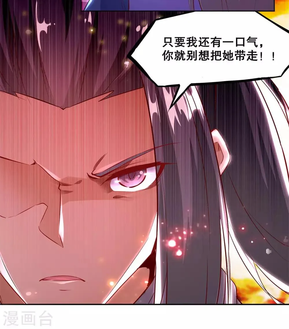第6话 罗盘启动！ 第10页