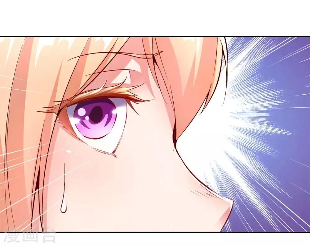 第7话 时间之眼 第15页