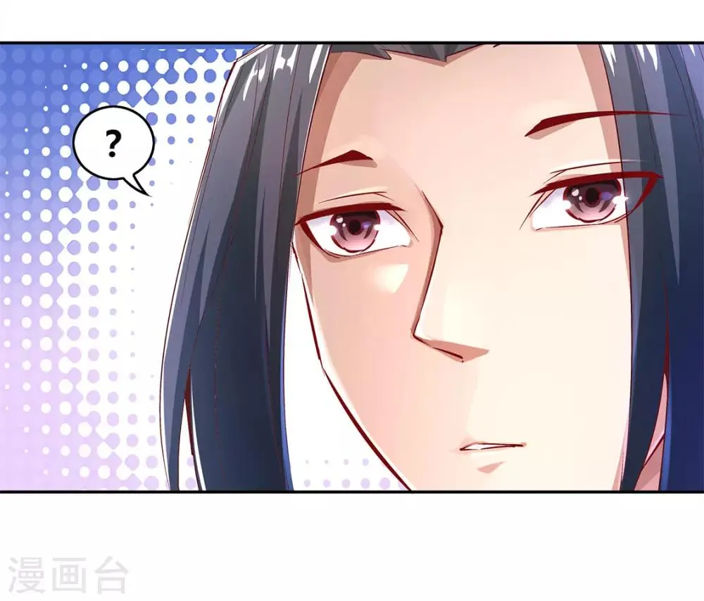 第7话 时间之眼 第23页