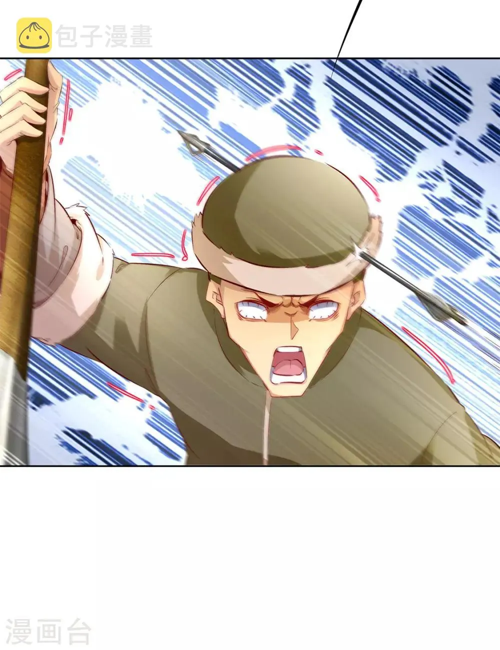 第10话 狼王 第4页