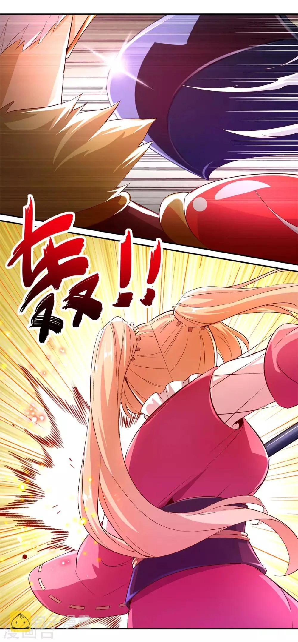 第11话 你打我呀！ 第7页