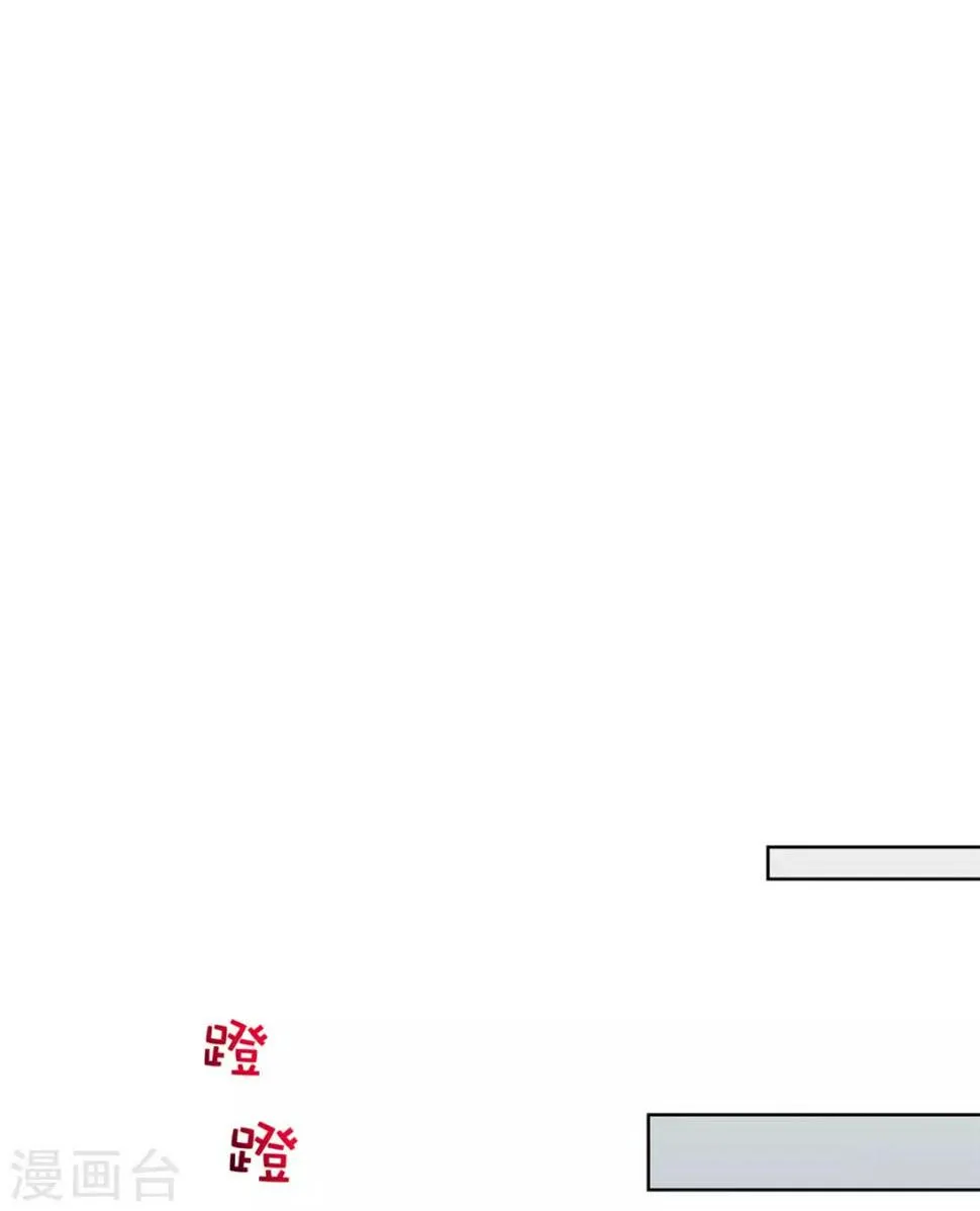 第14话 第二个副本 第9页