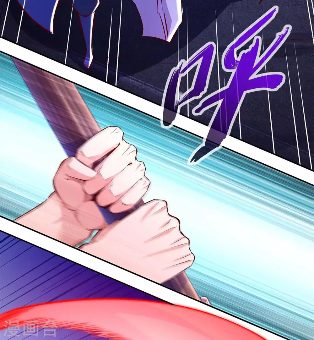 第15话 落单 第16页