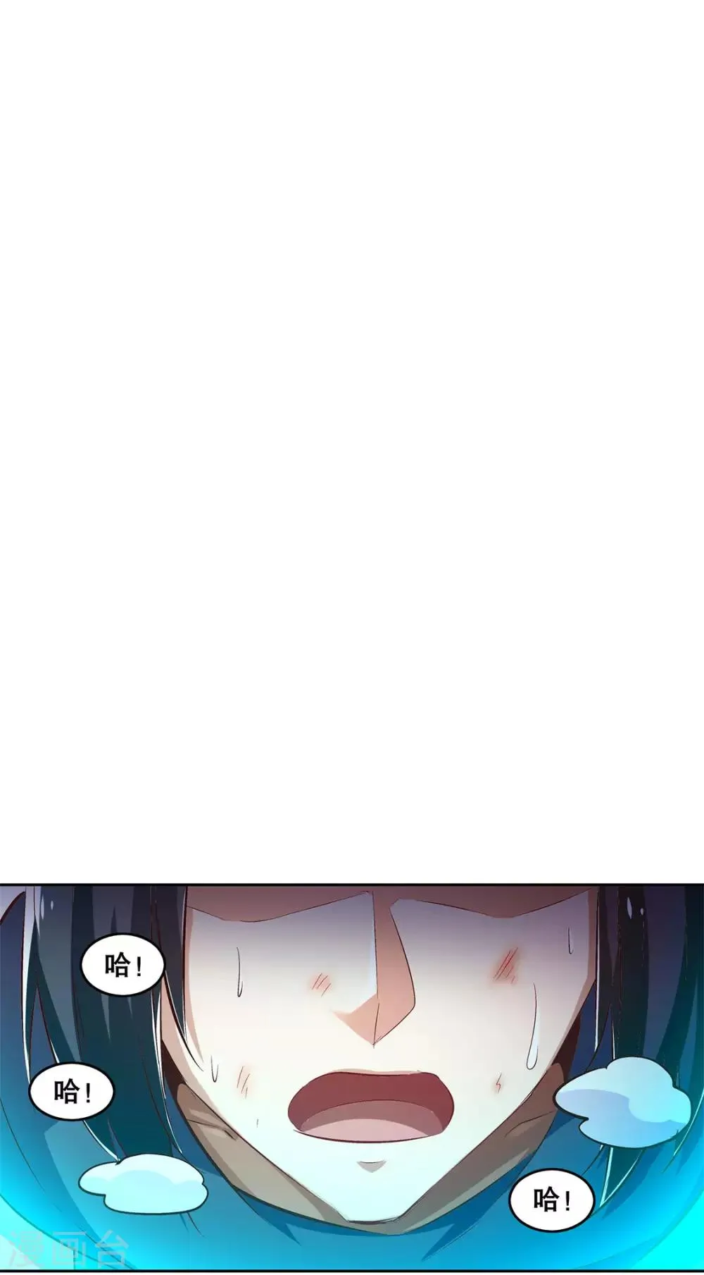 第15话 落单 第22页