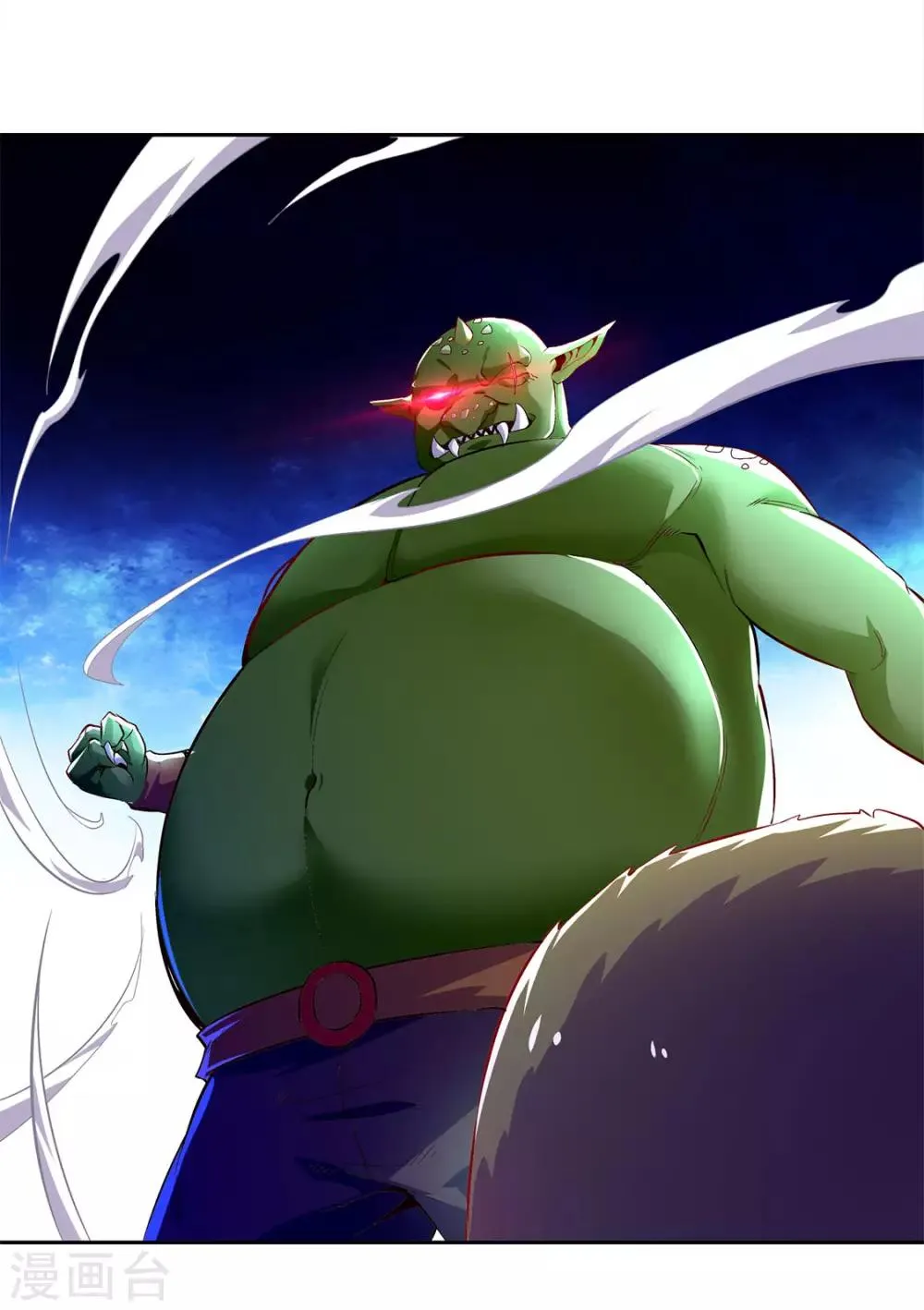 第19话 渣渣们受死吧！ 第15页