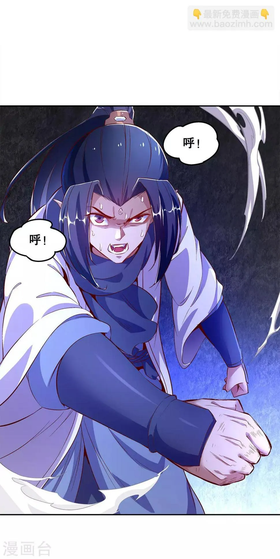 第20话 狂暴之躯 第30页