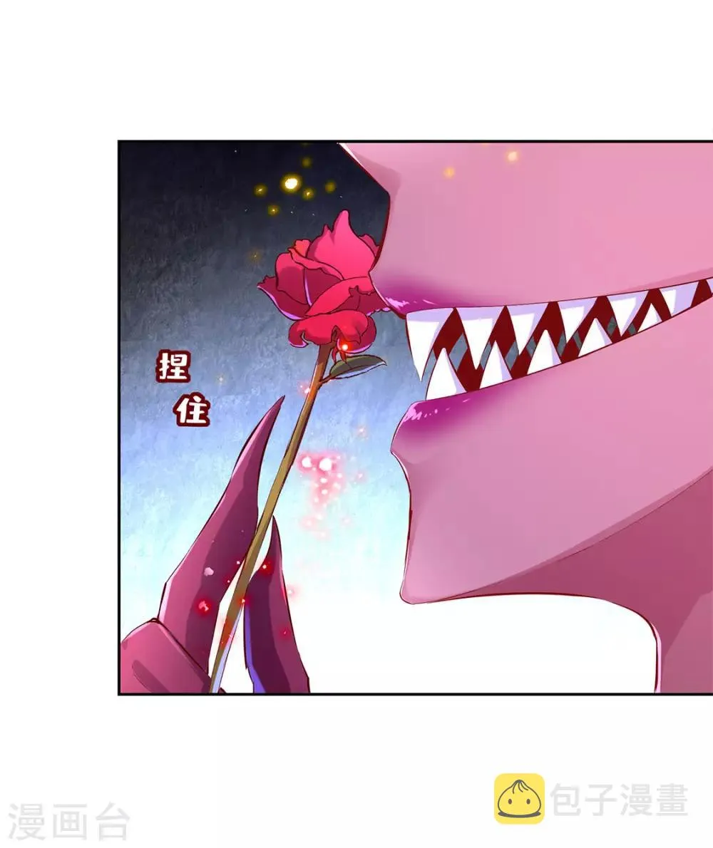 第21话 将军巴布 第8页