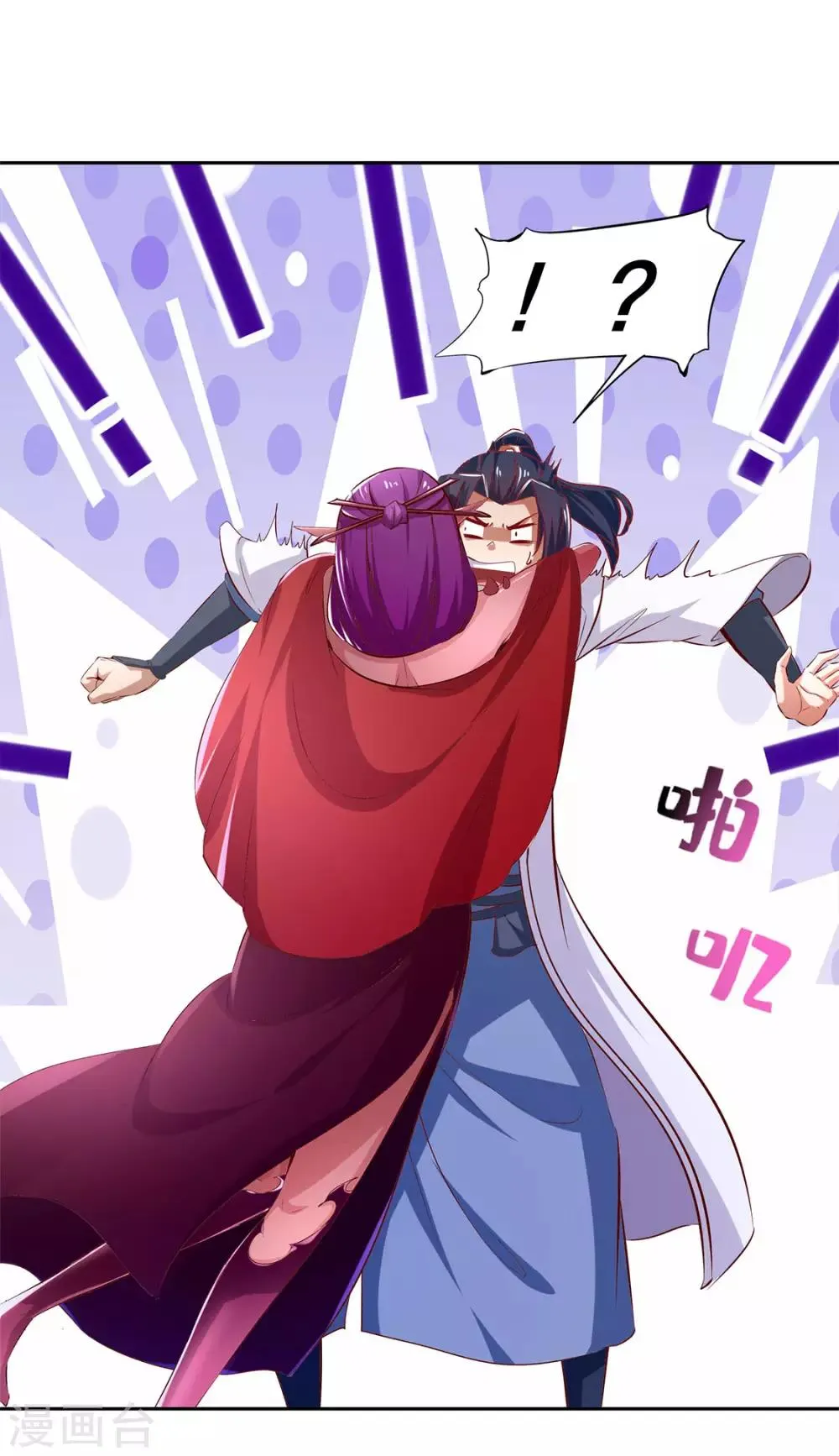 第21话 将军巴布 第22页