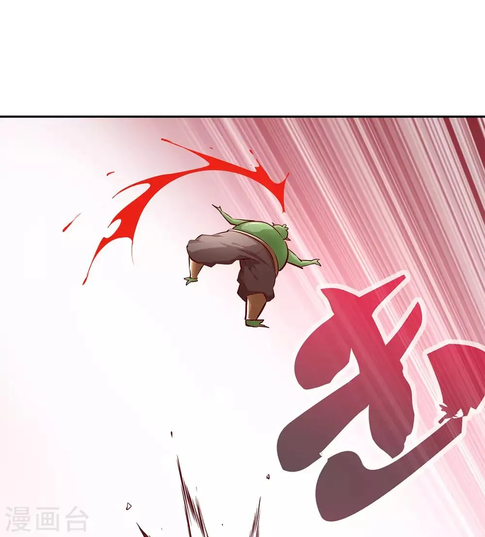 第21话 将军巴布 第27页
