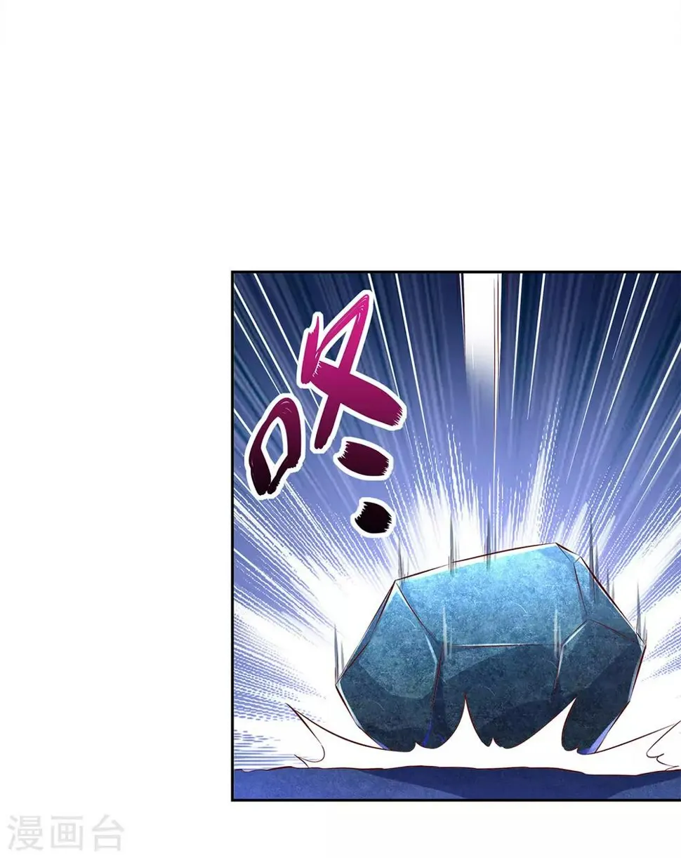 第22话 我把她带来了 第21页