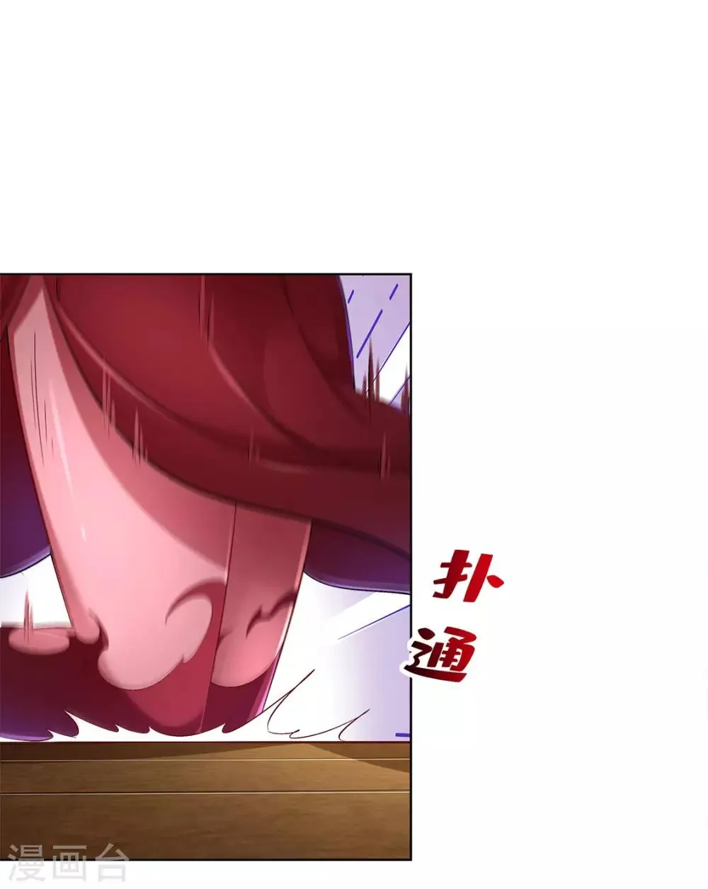 第23话 重塑 第11页
