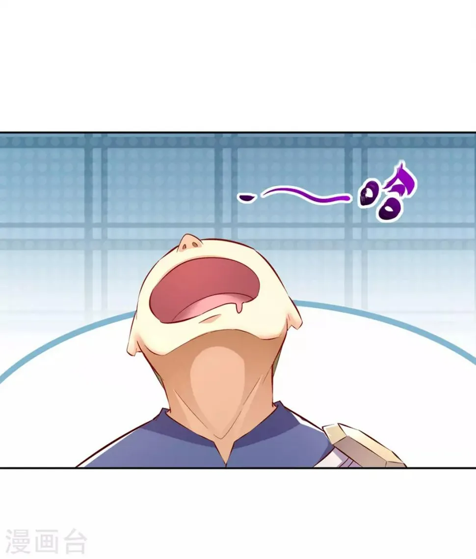 第24话 钱没了！ 第31页