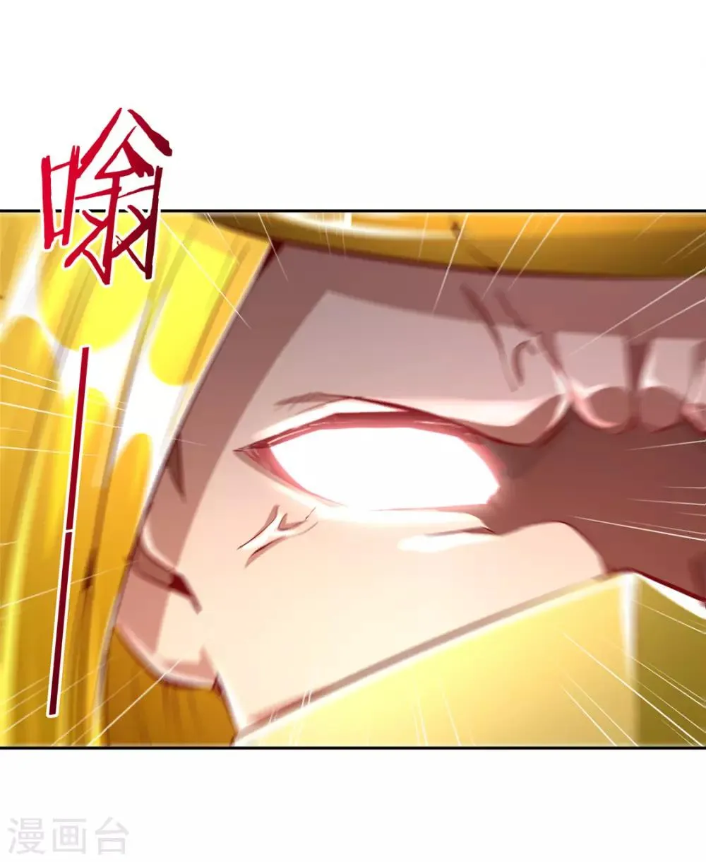 第28话 无法读取 第29页