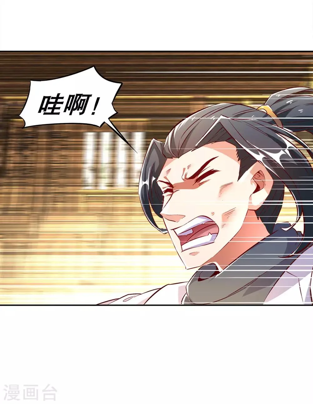 第28话 无法读取 第31页