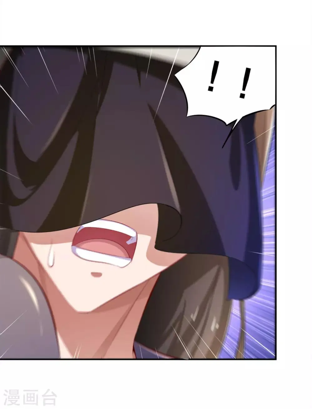 第32话 抹杀 第13页