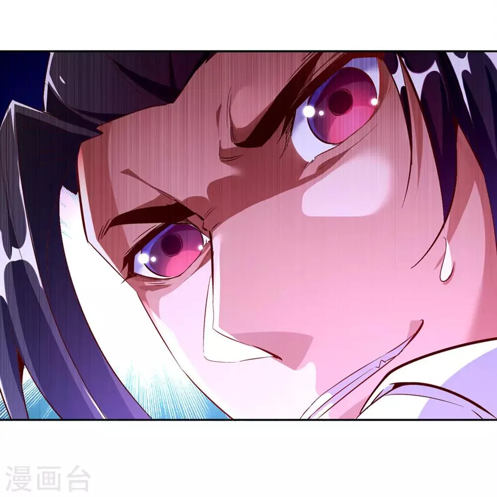 第32话 抹杀 第23页