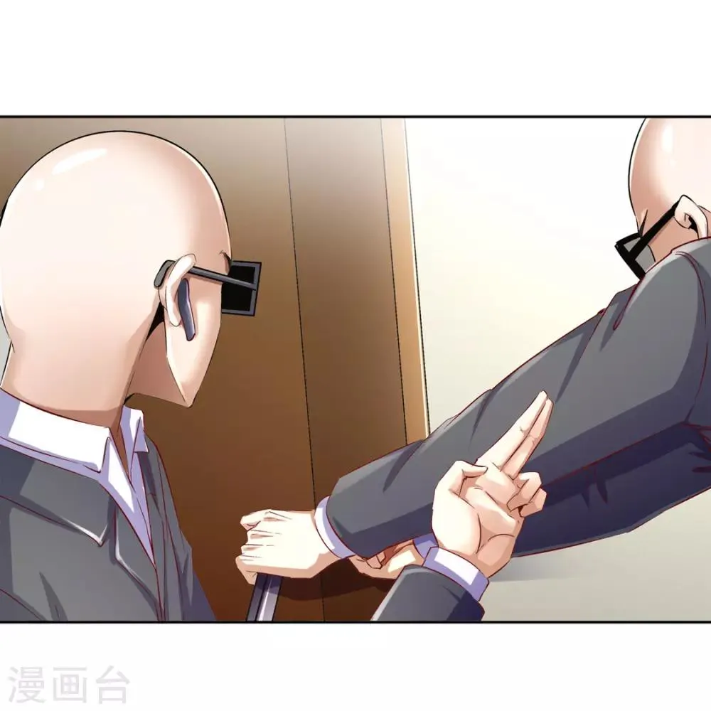 第33话 所有人员已就位 第14页