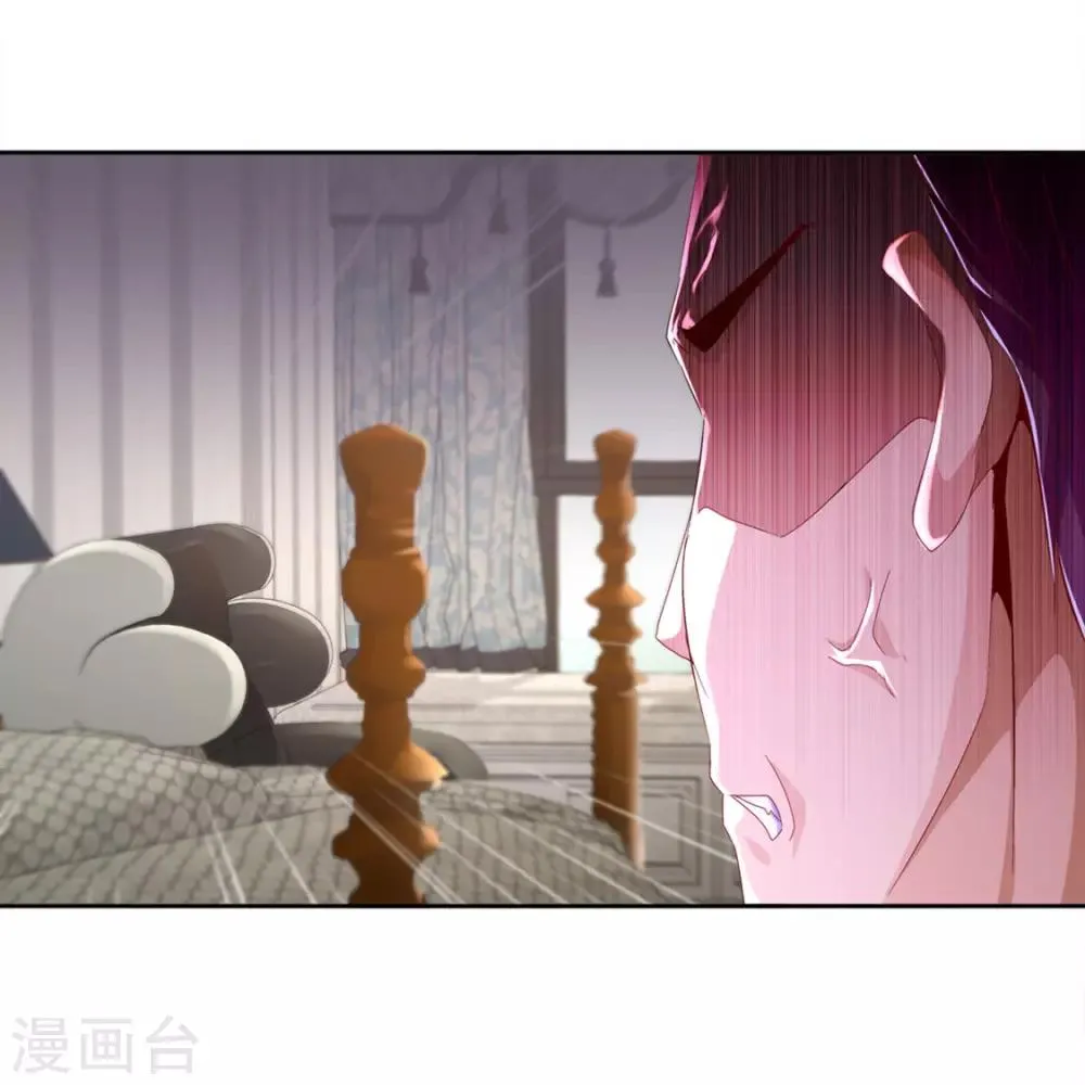 第33话 所有人员已就位 第25页