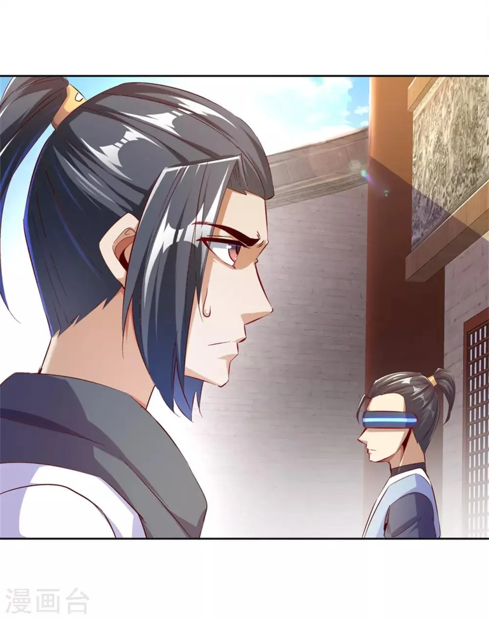 第34话 帮我个忙 第26页