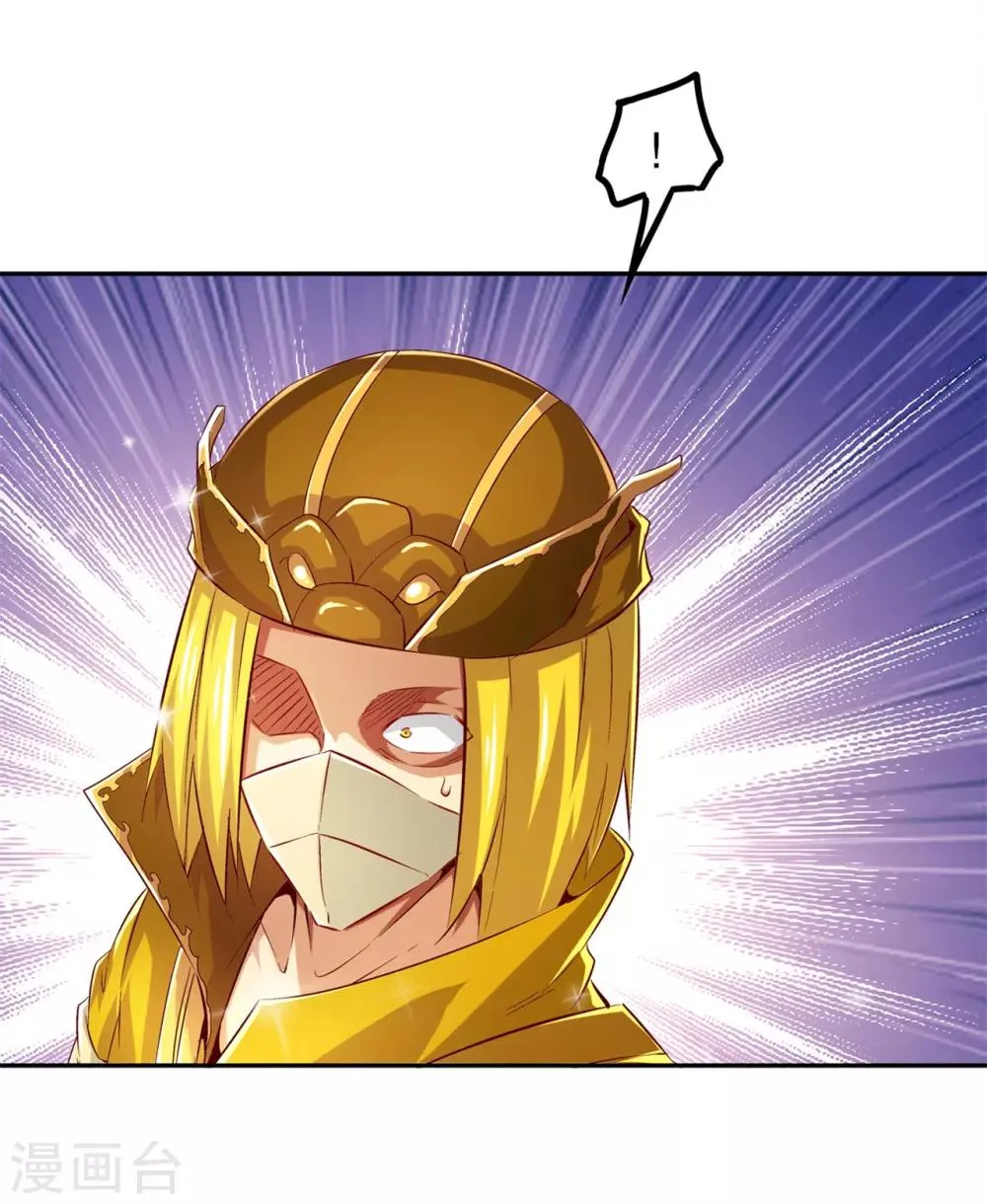第36话 能量囚笼 第26页