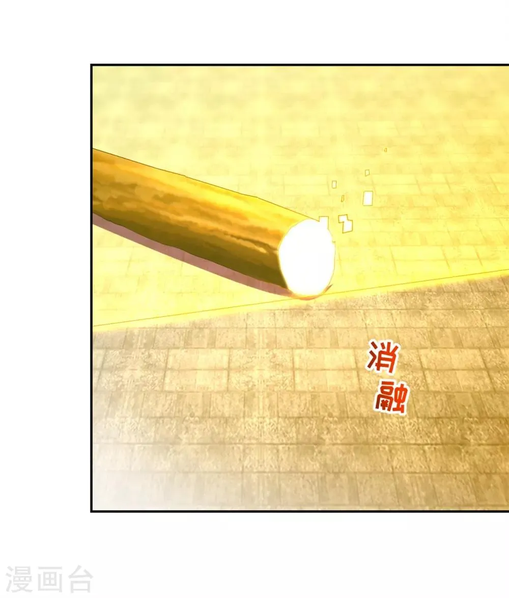 第36话 能量囚笼 第28页