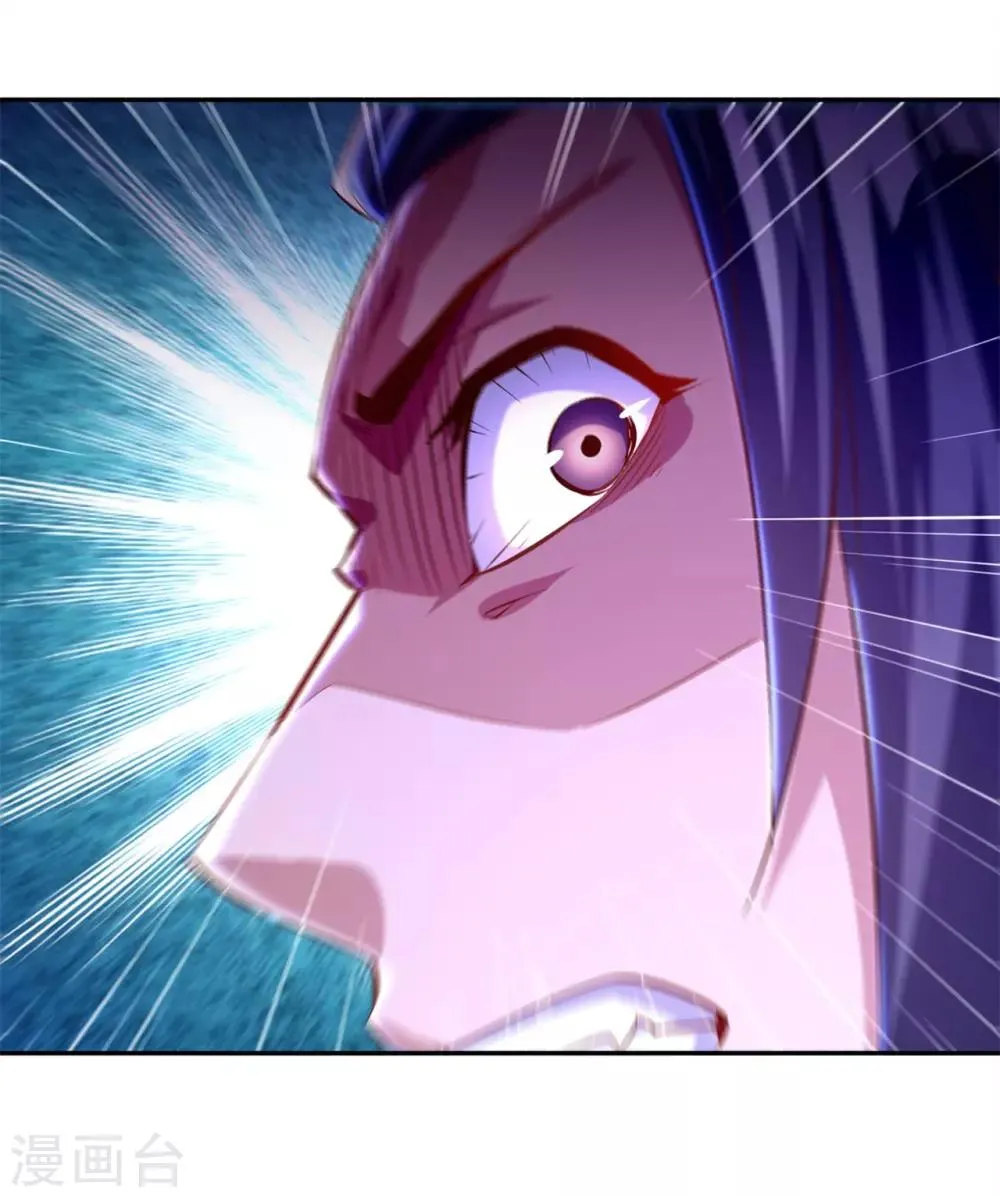 第36话 能量囚笼 第29页