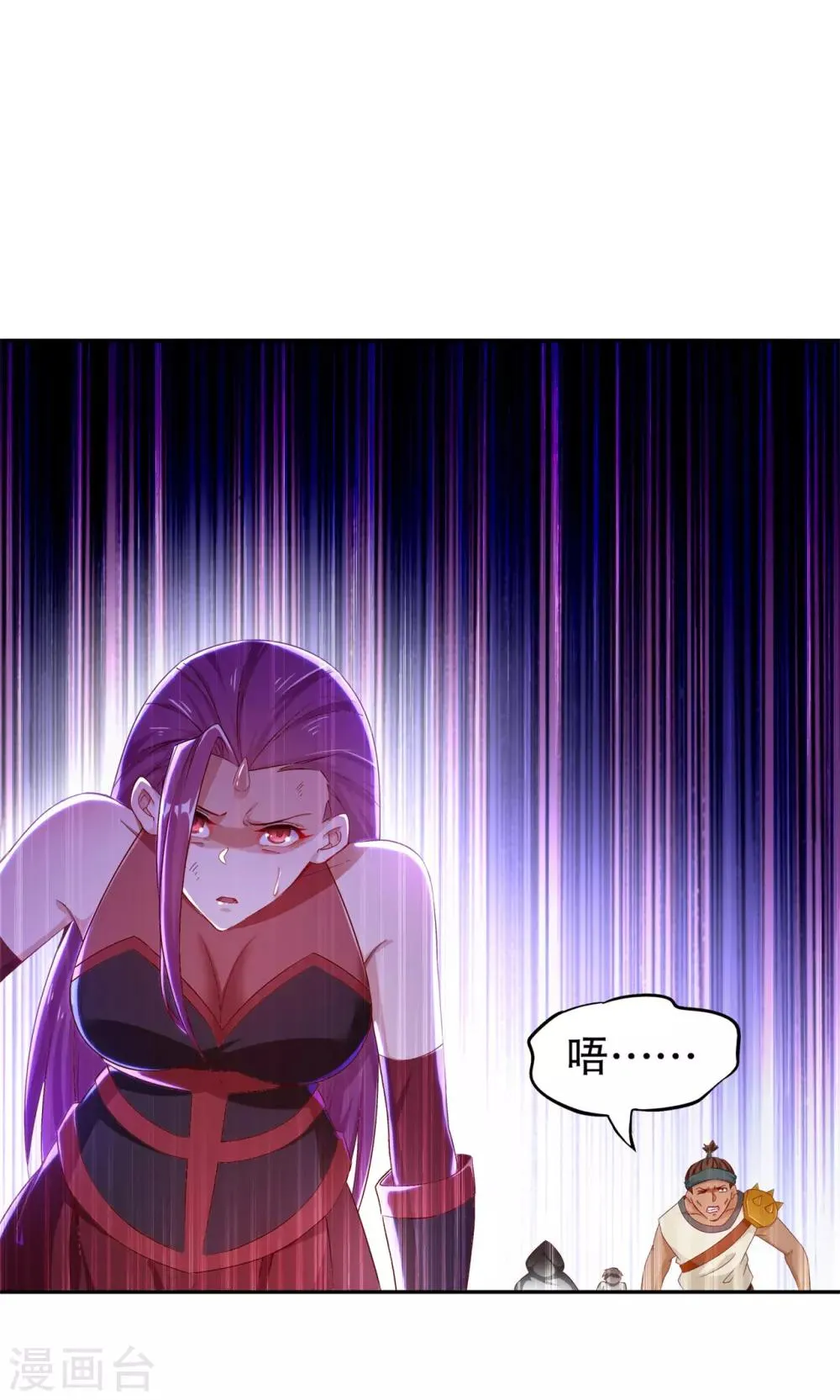 第37话 氪金冲天 第2页