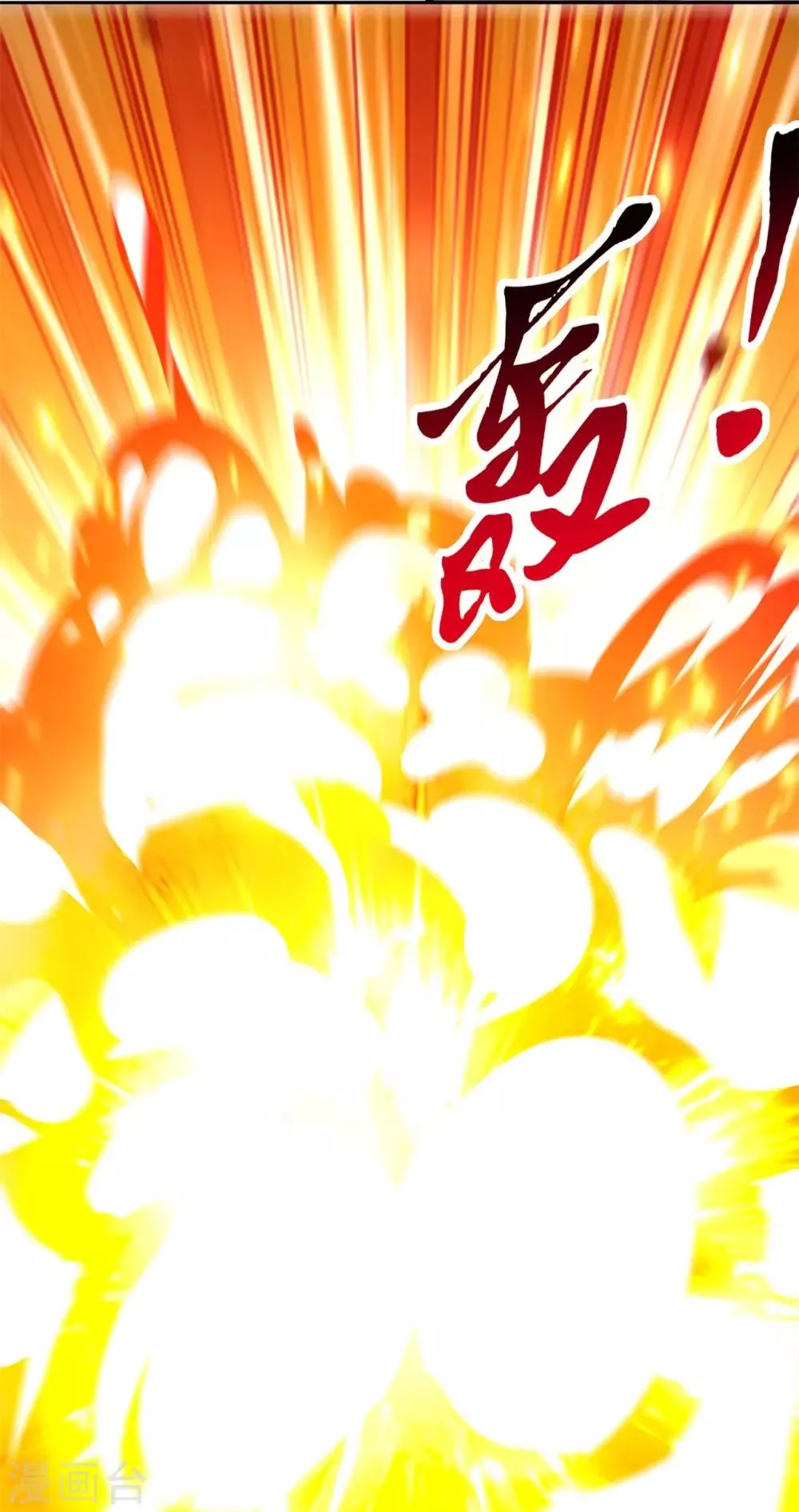 第38话 只有我能救你！ 第5页