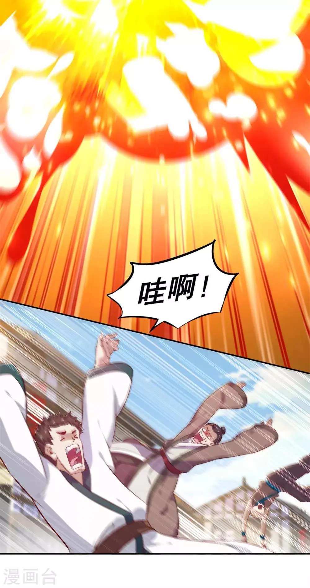 第38话 只有我能救你！ 第6页