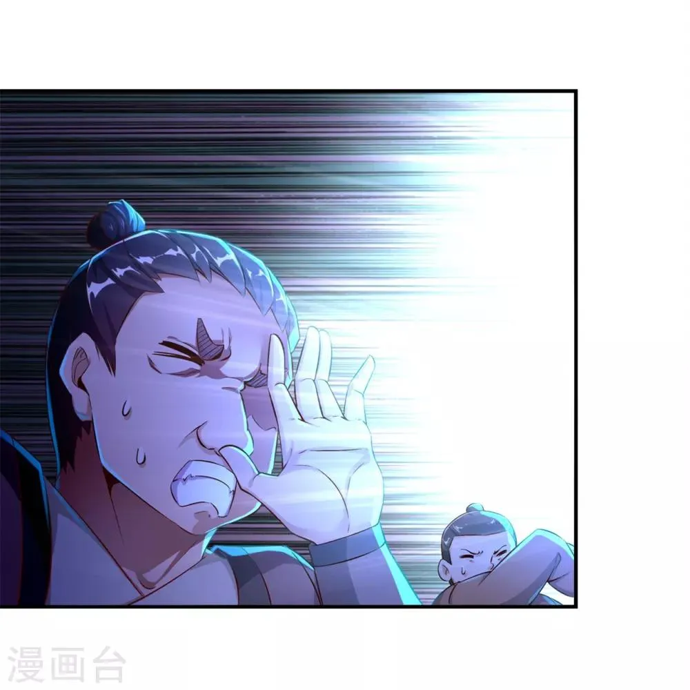 第38话 只有我能救你！ 第19页