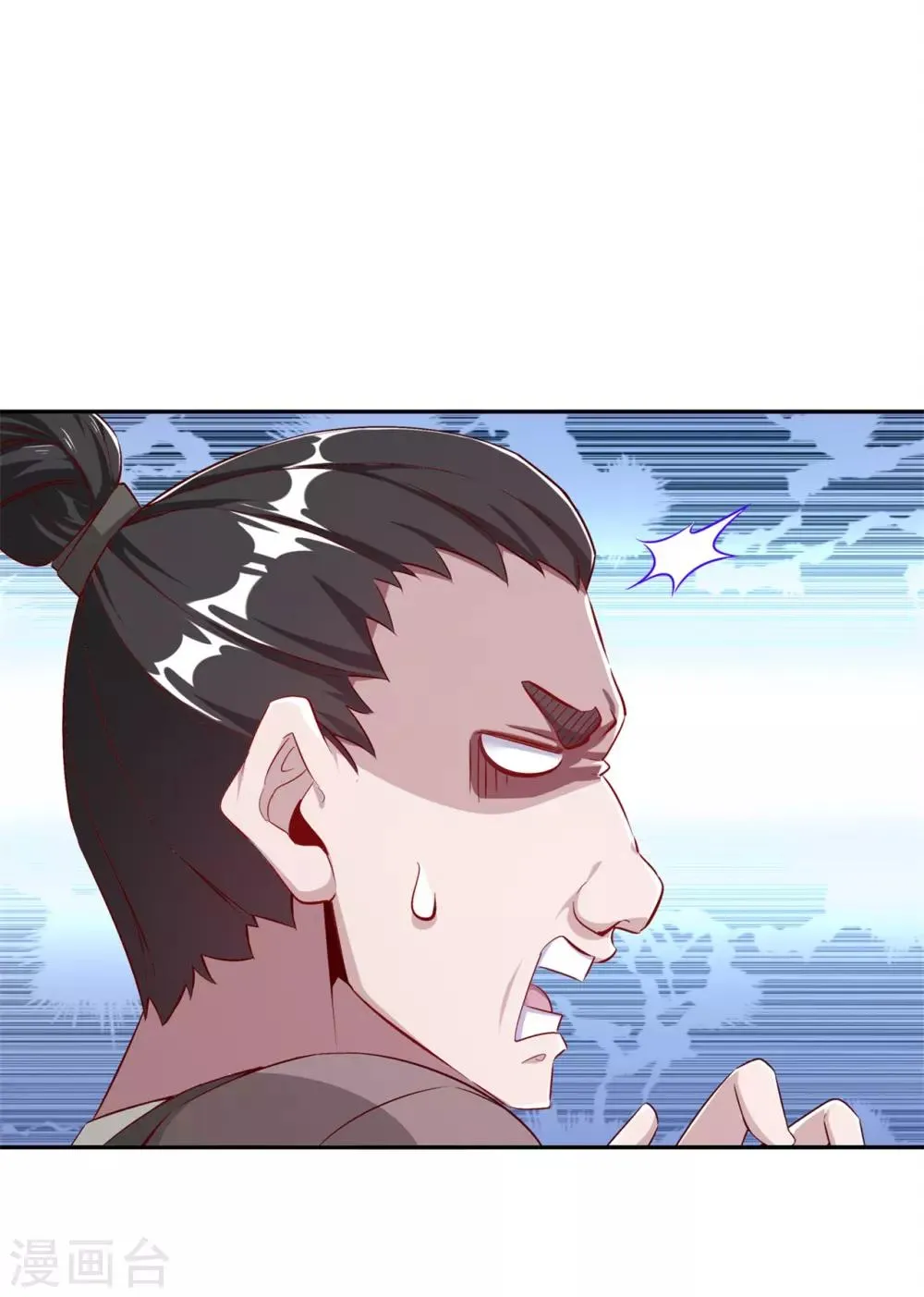 第38话 只有我能救你！ 第20页