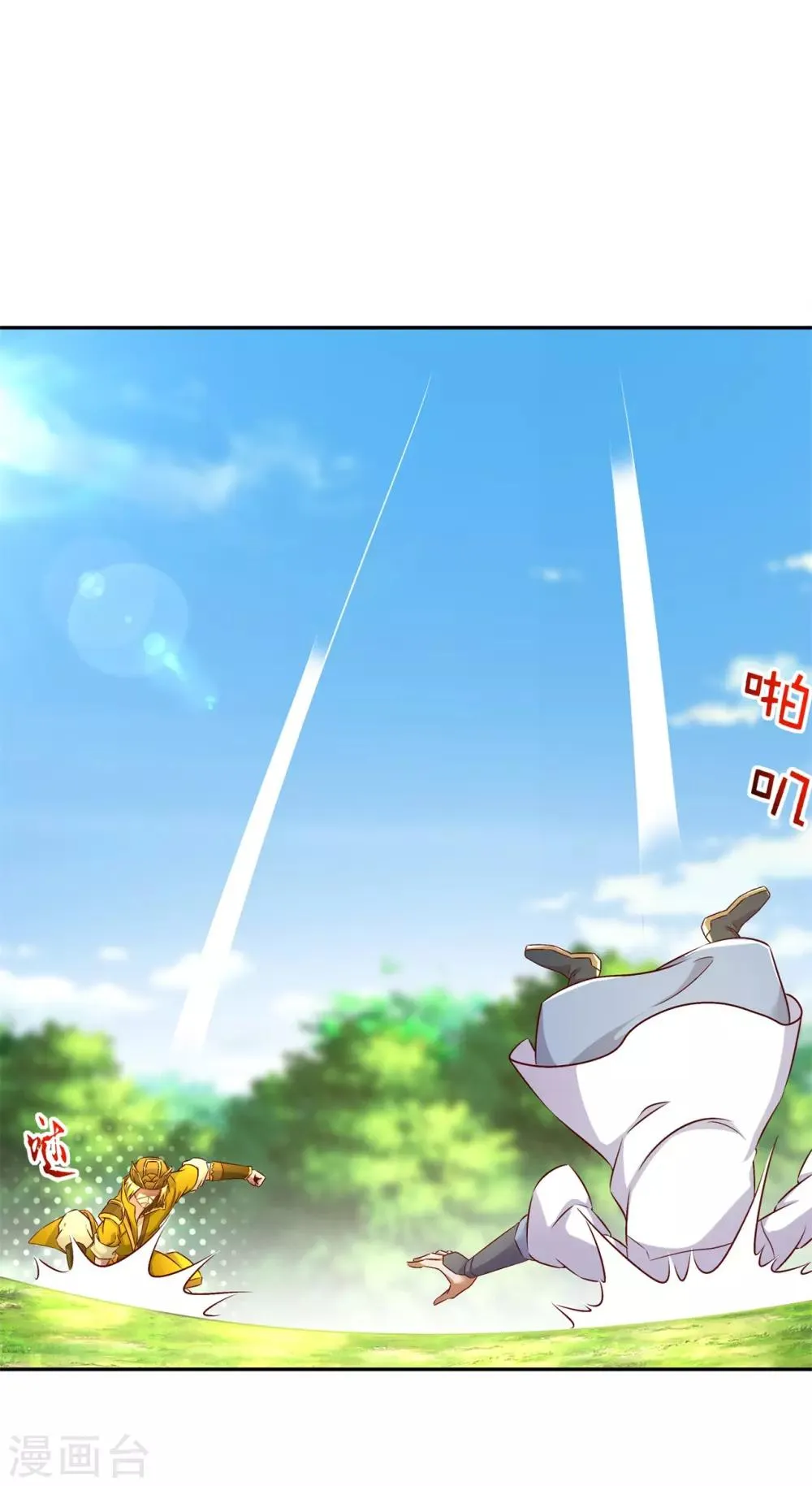 第38话 只有我能救你！ 第23页