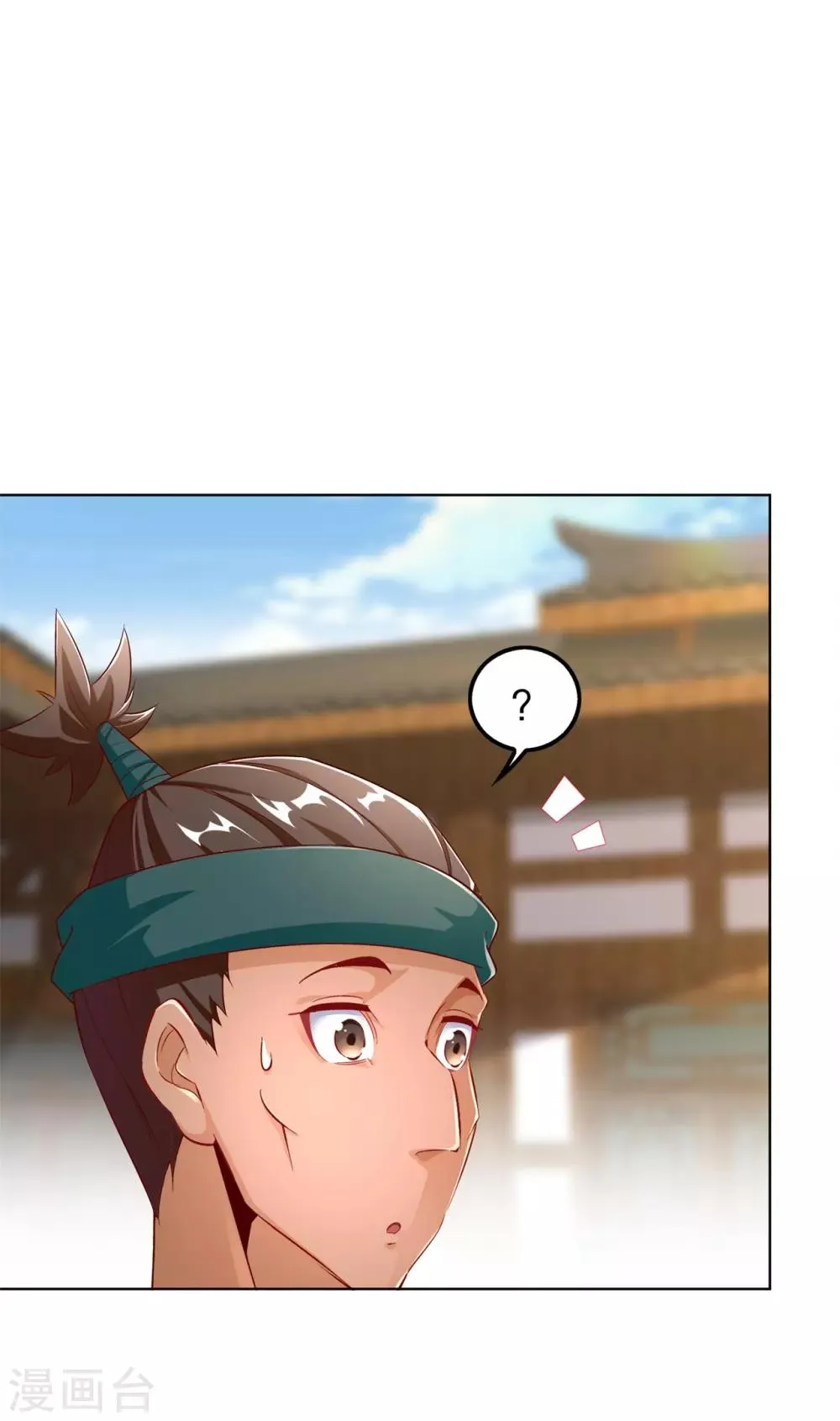第39话 营救佩佩！ 第17页