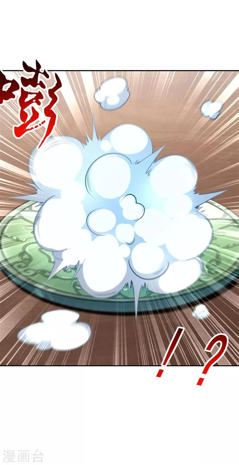 第40话 罗盘真正的秘密！ 第10页