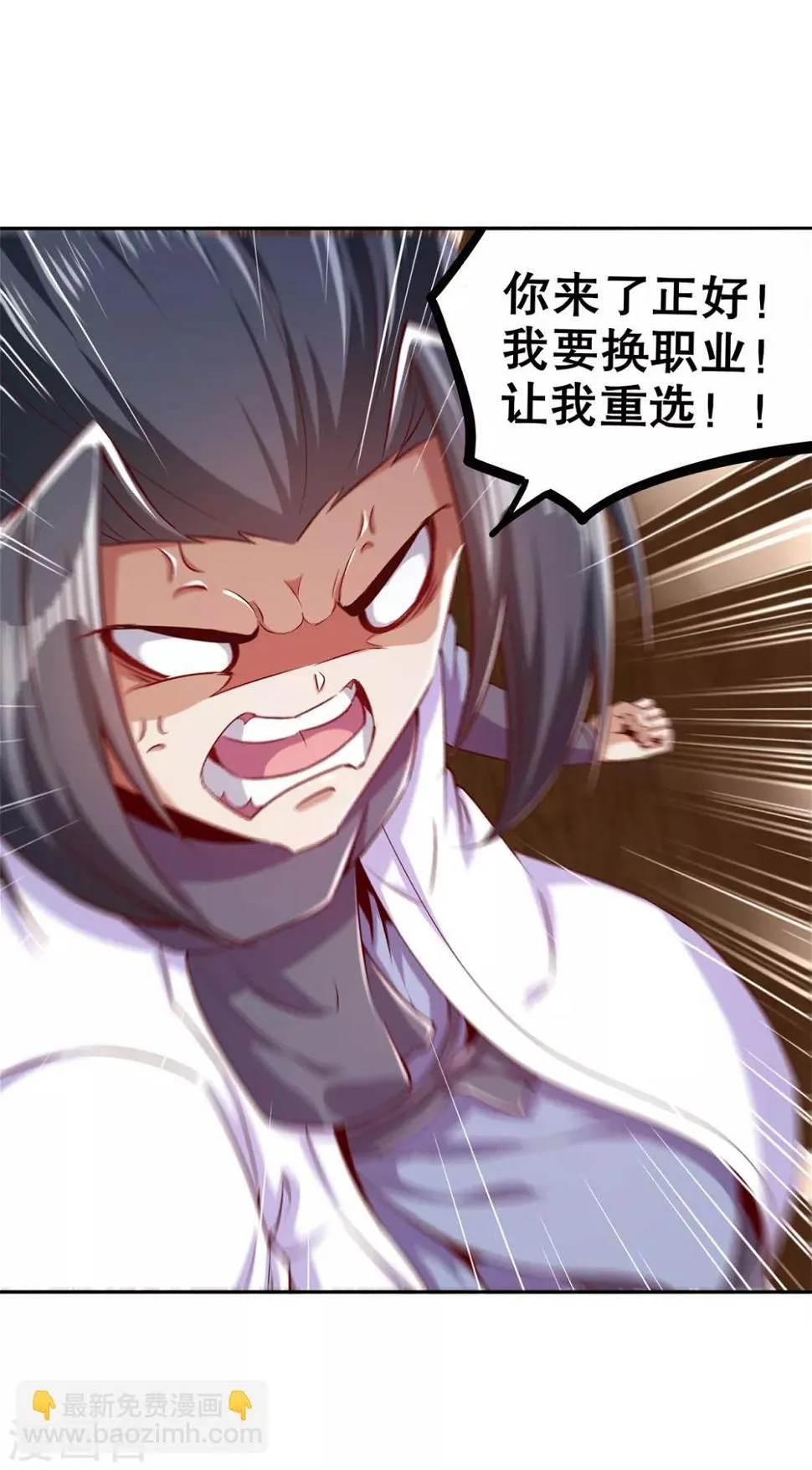 第40话 罗盘真正的秘密！ 第15页