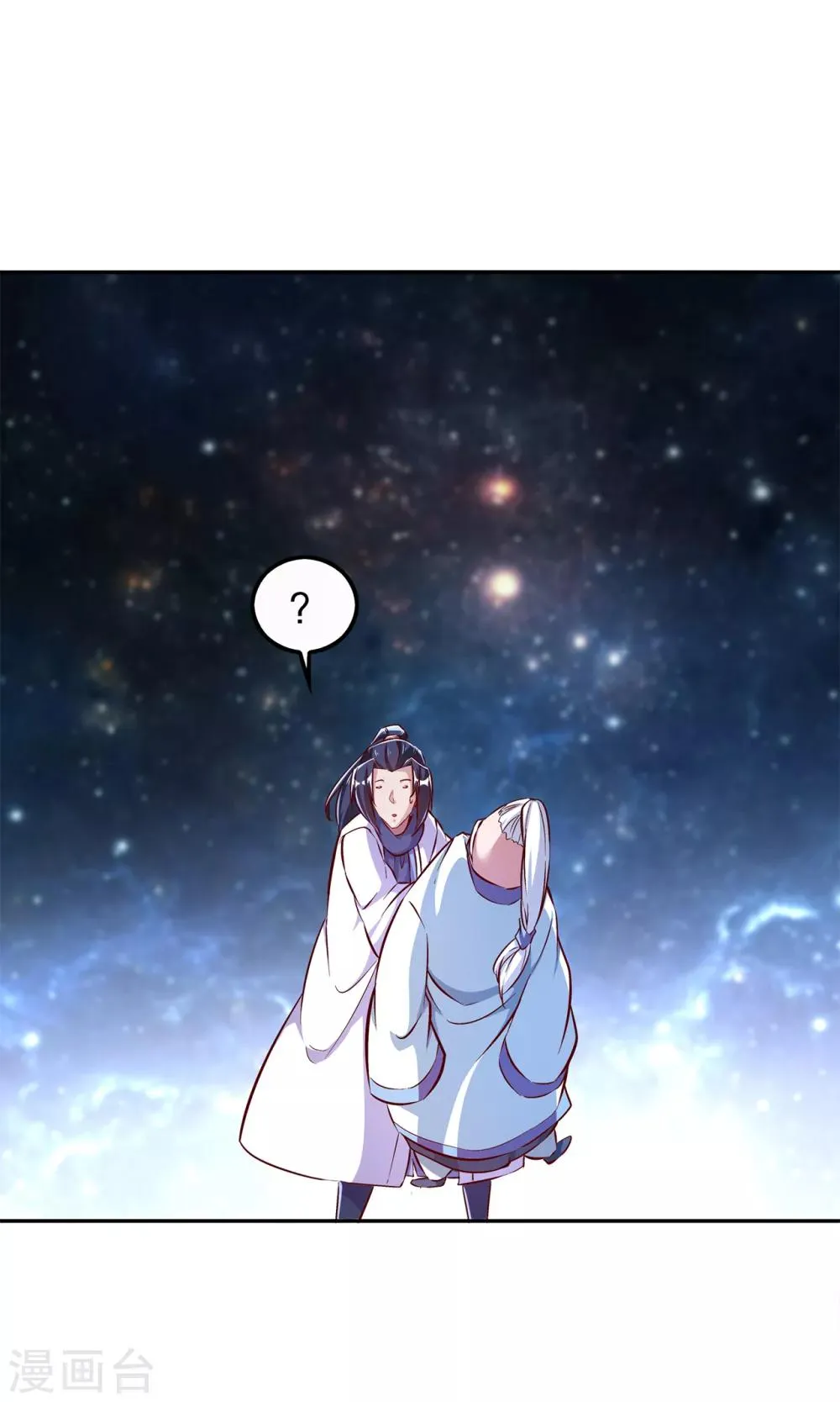 第40话 罗盘真正的秘密！ 第23页