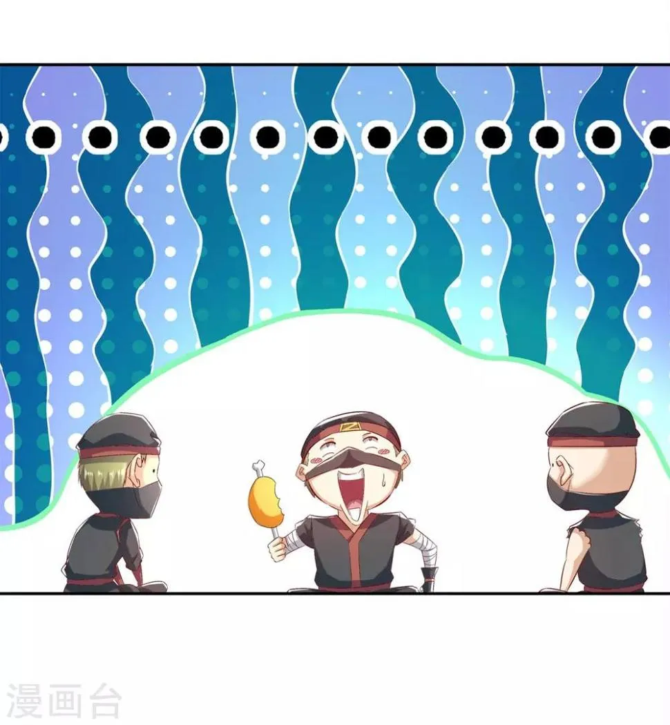 第43话 大哥别杀我！ 第10页