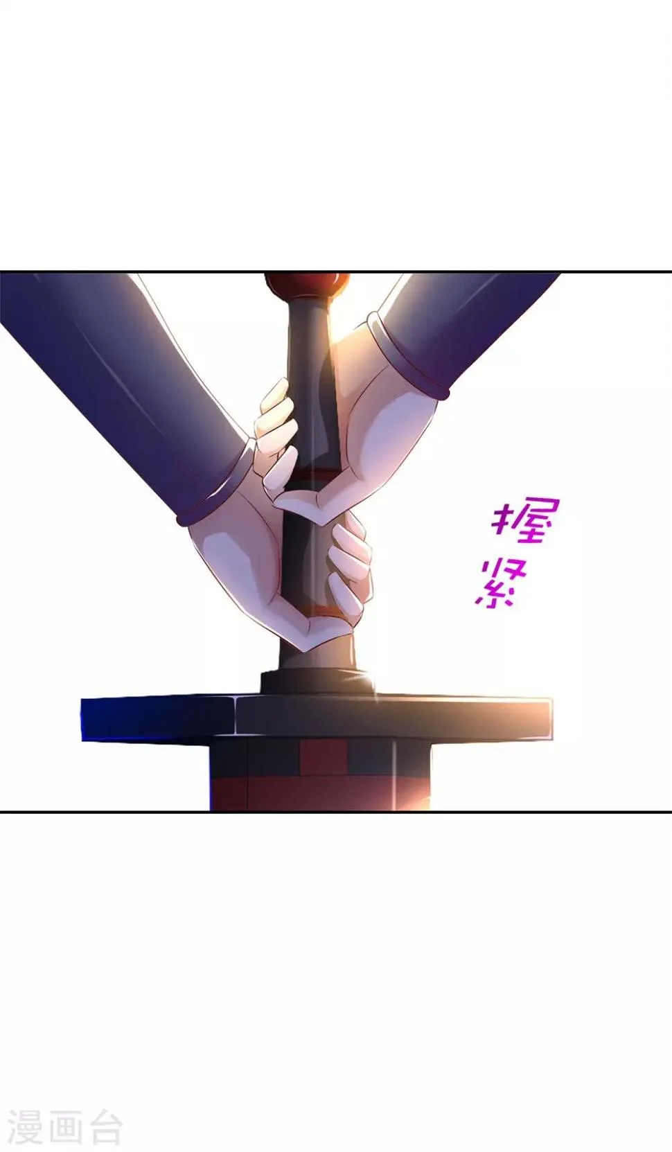 第43话 大哥别杀我！ 第16页