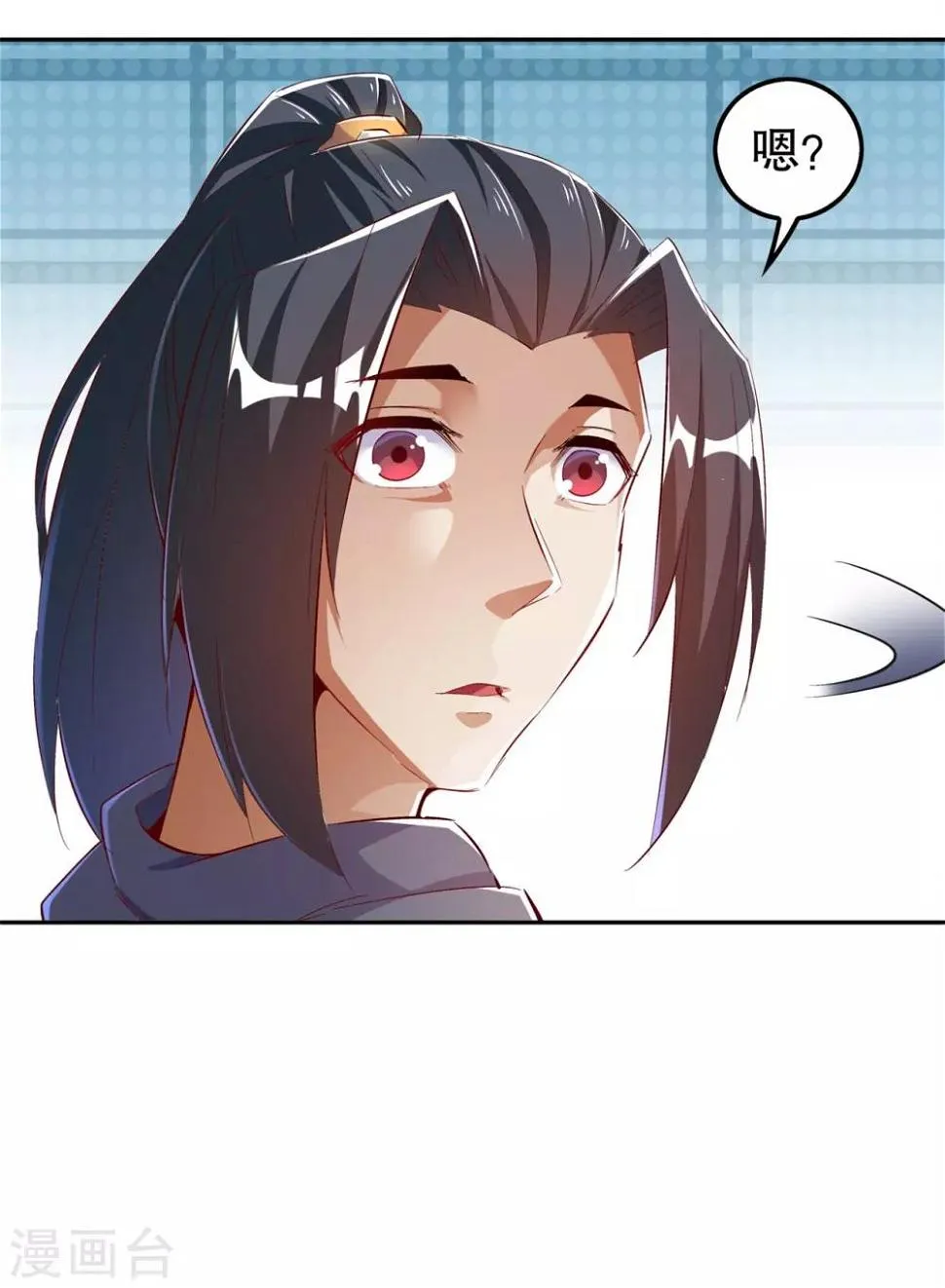 第43话 大哥别杀我！ 第22页