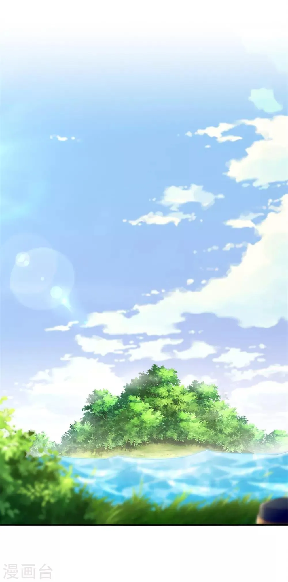 第44话 合体！ 第7页