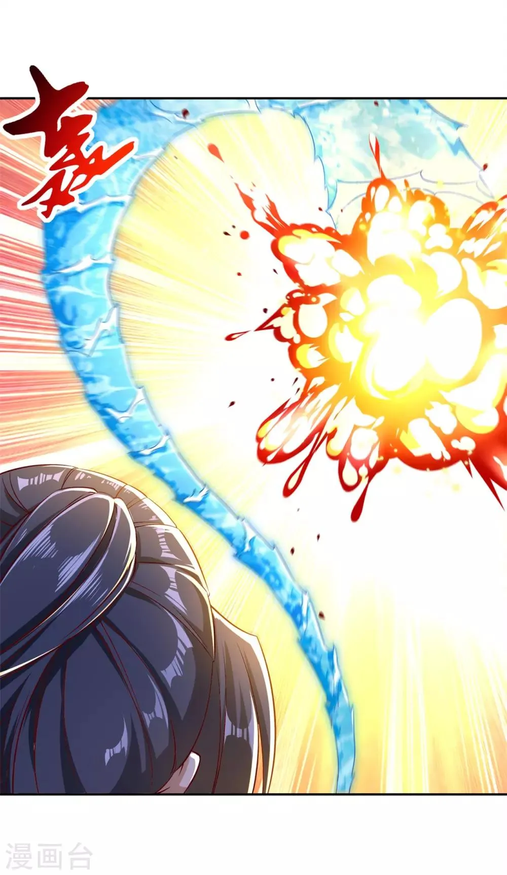 第45话 老大牛X！ 第19页