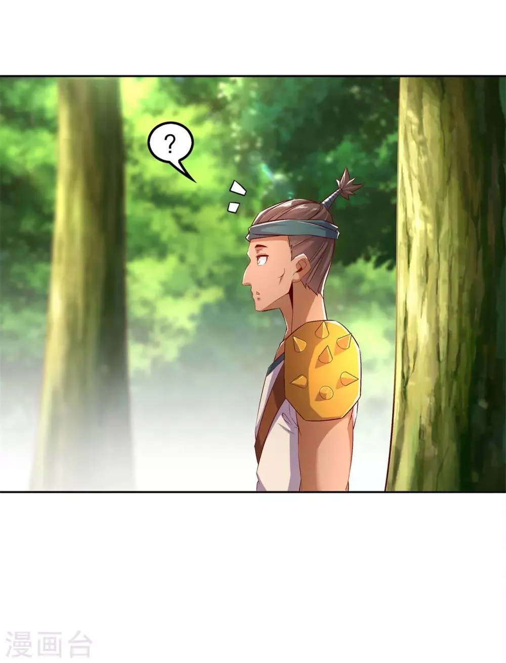 第46话 可爱公主我来啦！ 第14页