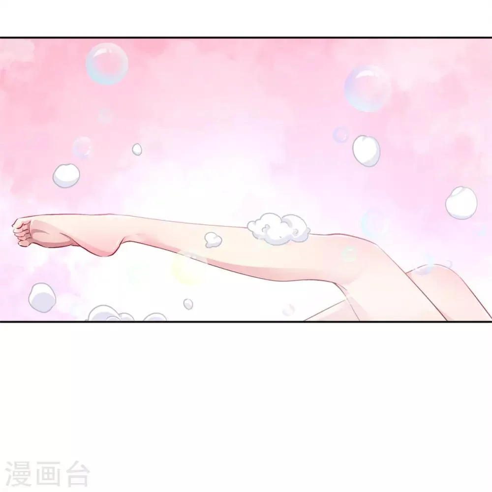 第47话 你炸过网吗？ 第3页