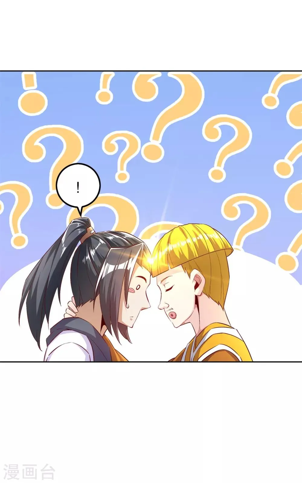 第48话 精神与你同在 第9页