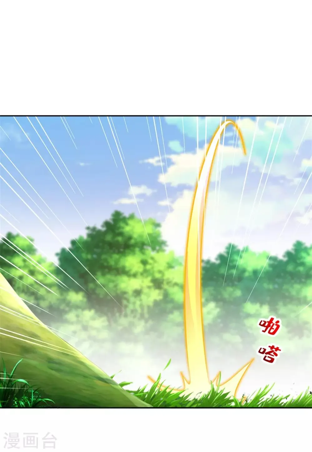 第48话 精神与你同在 第16页